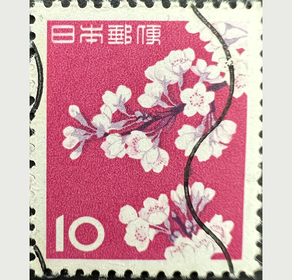 Postage Stamps