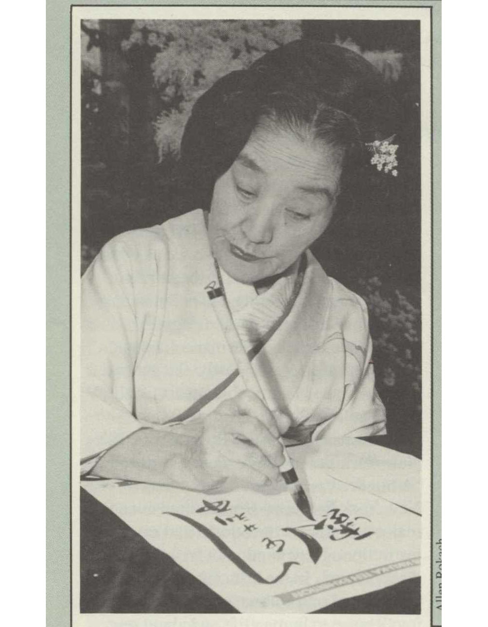 Kiharu Nakamura, a popular Geisha, wears her hair in a bun with flowers. She paints visitors' names in Japanese characters as sourvenirs for guests at Kiku.