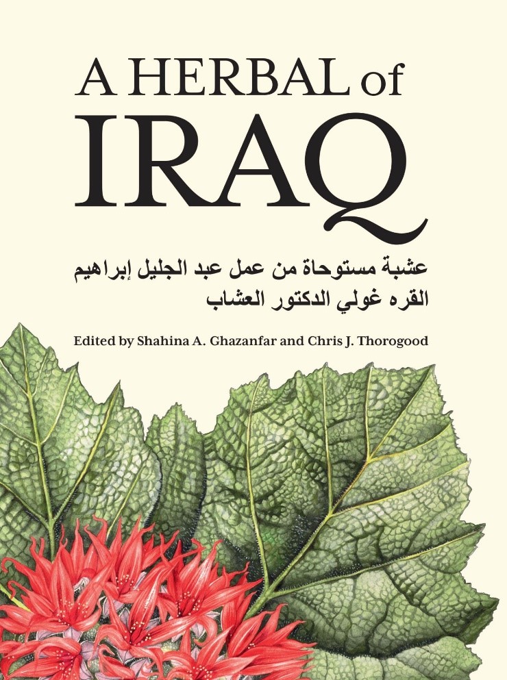 A book cover labeled 'A Herbal of Iraq' featuring green leaves and a bright red flower